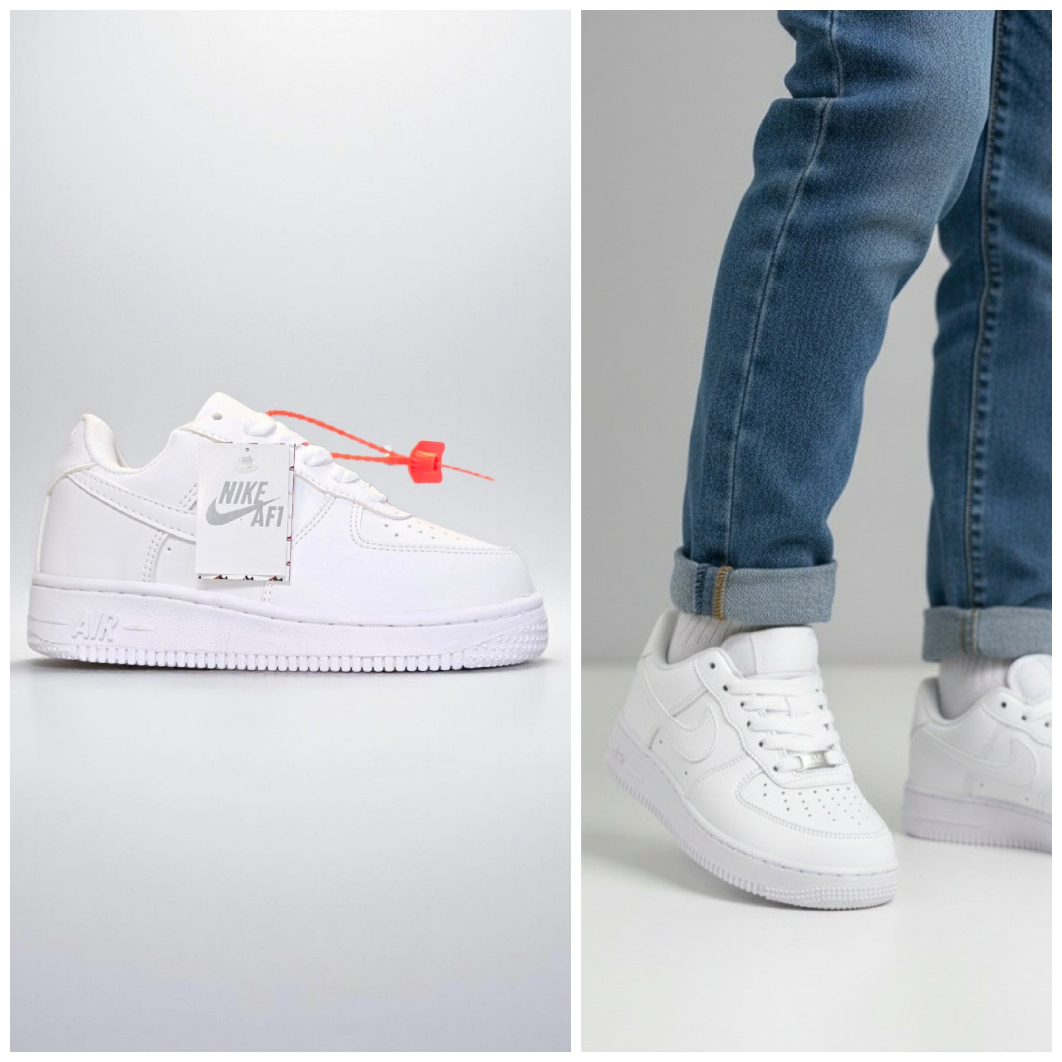 Nike Air Force 1 18/21